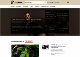Wellnews.ru thumbnail