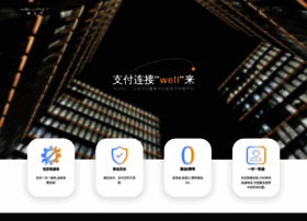 Wellpay.top thumbnail