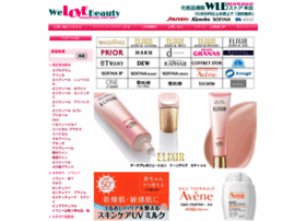 Welovebeauty.jp thumbnail Welovebeauty.jp thumbnail