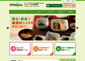 Welpen-hotmeal.jp thumbnail