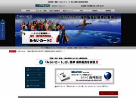 Welt-netz.jp thumbnail