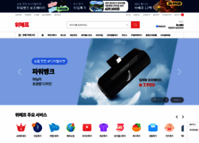 Wemakeprice.co.kr thumbnail