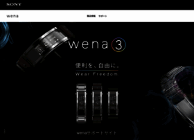 Wena.jp thumbnail
