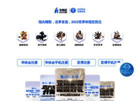 Wenglilai.com thumbnail