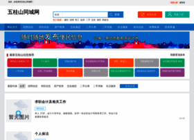 Wenjiu999.com thumbnail