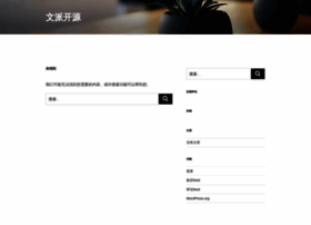 Wenpai.org thumbnail