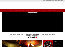 Wenshen8.com.cn thumbnail Wenshen8.com.cn thumbnail