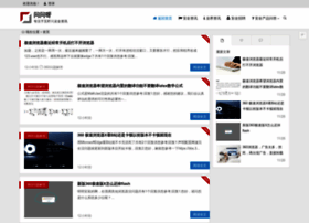 Wenwenya.com thumbnail