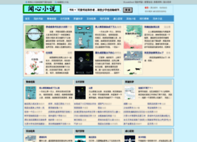 Wenx.net thumbnail