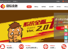 Wenxinp2p.com.cn thumbnail