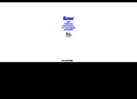 Werwolf.lg.ua thumbnail