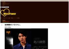 West-power.co.jp thumbnail