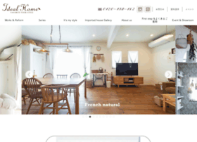 Westbuild Com At Wi 輸入住宅を大阪で建てるならウエストビルドにお任せください Westbuild Com At Wi 輸入住宅を大阪で建てるならウエストビルドにお任せください