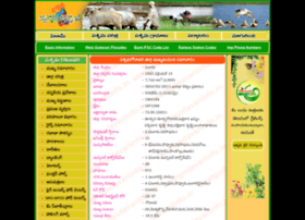 Westgodavariinfo.in thumbnail Westgodavariinfo.in thumbnail