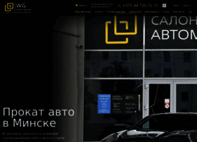 Westgroup.by thumbnail