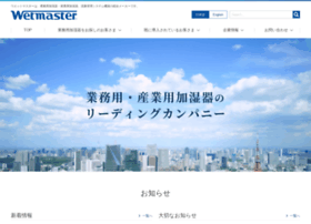 Wetmaster.co.jp thumbnail