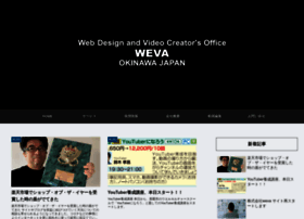 Weva.jp thumbnail
