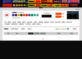 Weyhuii.com thumbnail