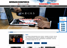 Wfxckj.com thumbnail