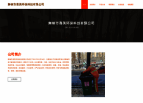 Wggxmfm.cn thumbnail