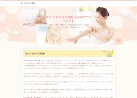 Wgh-shop.jp thumbnail Wgh-shop.jp thumbnail