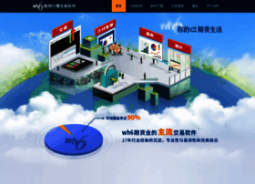 Wh6.wenhua.com.cn thumbnail