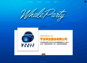 Whaleparty.com thumbnail