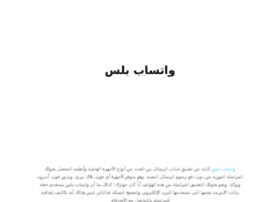 Whatsapp-plus.ws thumbnail