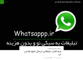 Whatsappp.ir thumbnail