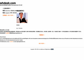 Whdesk.com thumbnail
