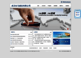 Whduma.com thumbnail