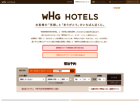 Whg-hotels.jp thumbnail