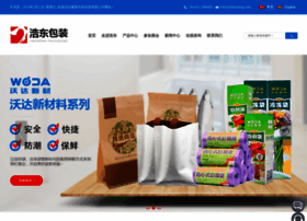 Whhaodong.com thumbnail