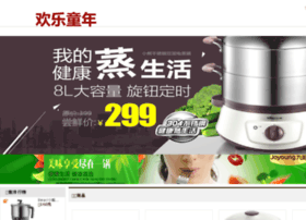 Whhha.cn thumbnail