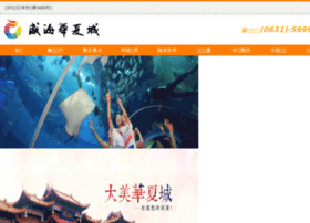 Whhuaxiacheng.com thumbnail
