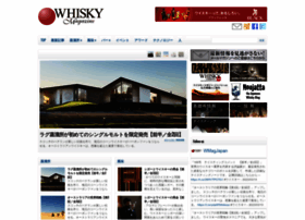 Whiskymag.jp thumbnail