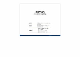 Whitebase.co.jp thumbnail