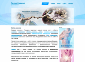 Whiteclinic.ru thumbnail Whiteclinic.ru thumbnail