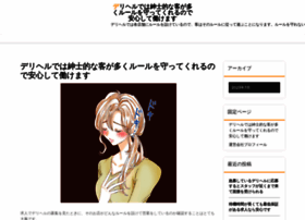 Whitecloudcommunication.com thumbnail