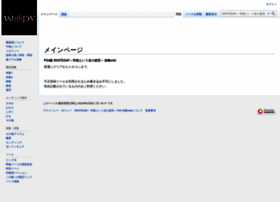 Whiteday Me At Wi Whiteday 学校という名の迷宮 Ps4 攻略wiki