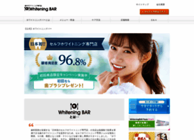 Whiteningbar.jp thumbnail