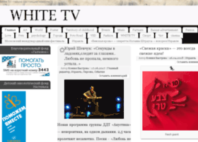 Whitetv.ru thumbnail