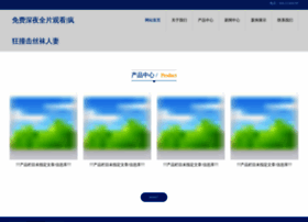 Whjrtyi.cn thumbnail