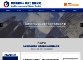 Whlingmao.cn thumbnail