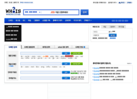 Whois.co.kr thumbnail