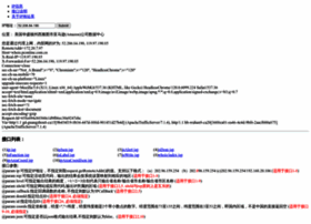 Whois.pconline.com.cn thumbnail