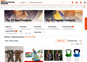 Wholesale-baby-products.hktdc.com thumbnail