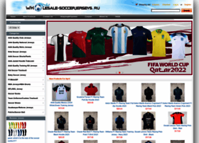 Wholesale-soccerjerseys.ru thumbnail