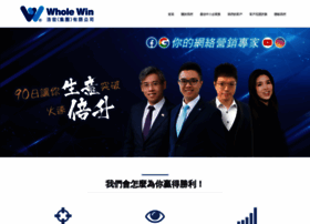 Wholewingroup.com thumbnail