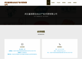 Whsantian.cn thumbnail
